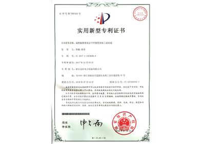 浙江遠旺,電力設(shè)備,MPP電纜保護管,CPVC電纜保護管,HPVC雙壁波紋管,HPVC實壁管,玻璃鋼管,七孔蜂窩梅花管,油煙凈化一體機,油煙在線監(jiān)測系統(tǒng)