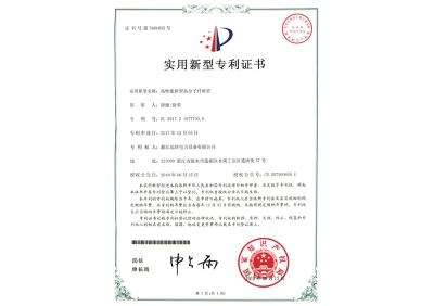 浙江遠旺,電力設(shè)備,MPP電纜保護管,CPVC電纜保護管,HPVC雙壁波紋管,HPVC實壁管,玻璃鋼管,七孔蜂窩梅花管,油煙凈化一體機,油煙在線監(jiān)測系統(tǒng)