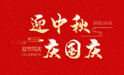 浙江遠旺,電力設(shè)備,MPP電纜保護管,CPVC電纜保護管,HPVC雙壁波紋管,HPVC實壁管,玻璃鋼管,七孔蜂窩梅花管,油煙凈化一體機,油煙在線監(jiān)測系統(tǒng)