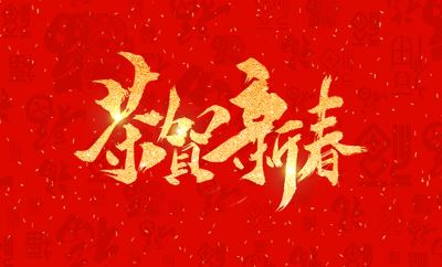 浙江遠旺,電力設(shè)備,MPP電纜保護管,CPVC電纜保護管,HPVC雙壁波紋管,HPVC實壁管,玻璃鋼管,七孔蜂窩梅花管,油煙凈化一體機,油煙在線監(jiān)測系統(tǒng)